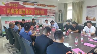 商丘市梁园区王楼乡召开优化营商环境 企业家座谈会