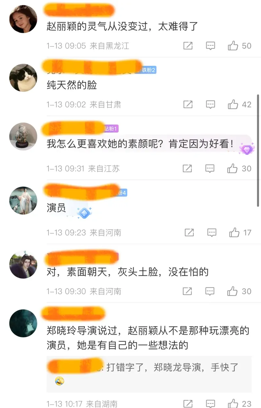 素颜出镜，赵丽颖被夸，杨紫却被吐槽：不如素人