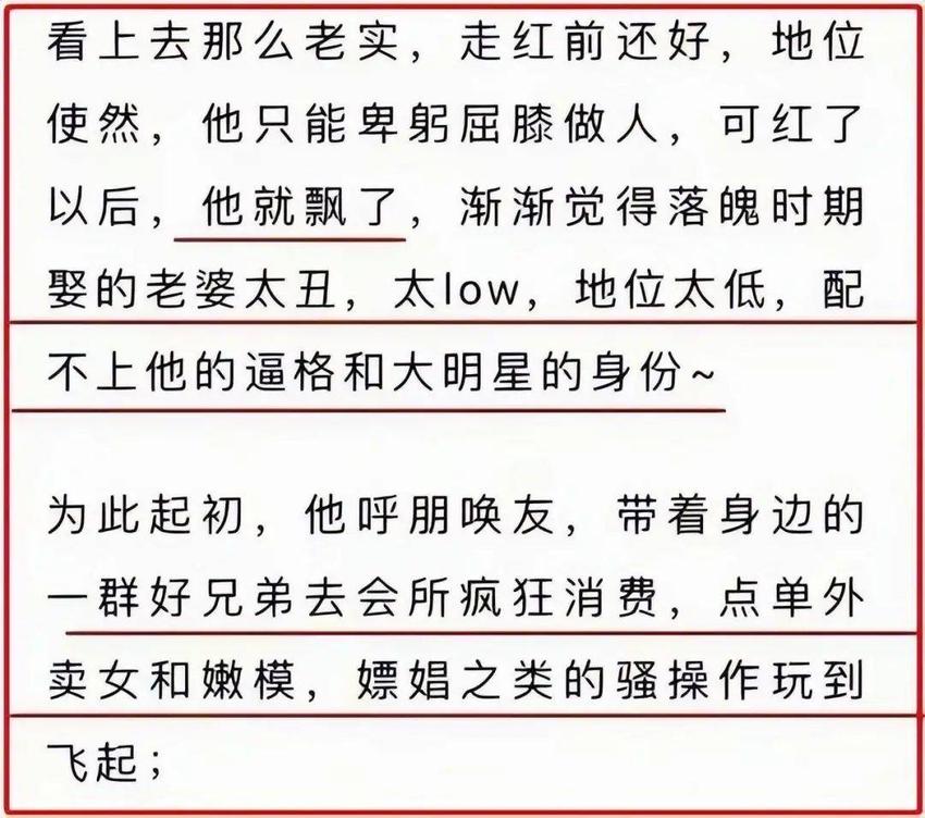 岳云鹏有私生子连续4年偷摸发生日祝福？今38岁头发花白，头顶大片斑秃似老头