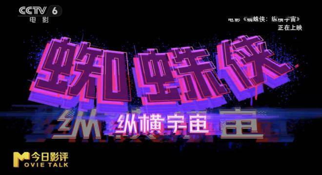 今日影评：票房跌落！国外超级IP不“香”了吗？