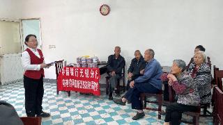 中信银行南京分行：反诈宣传进乡村 提高老年人防骗“免疫力”