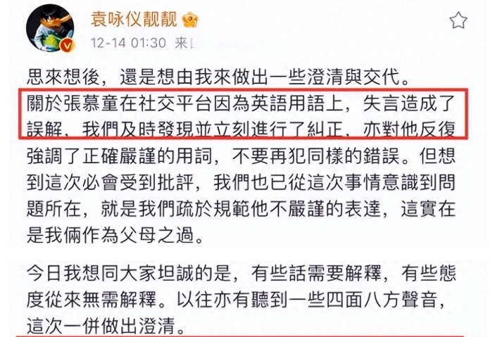 张智霖代言爆雷！细看他家的豪气花销，就明白为何明星代言无底线