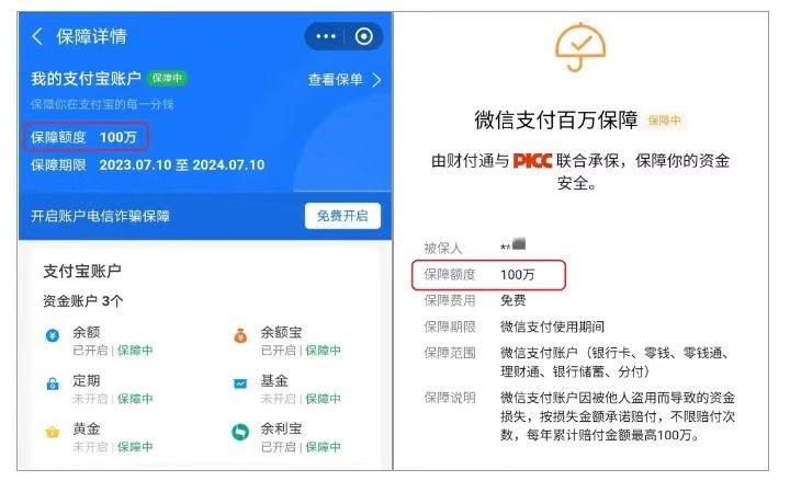 重阳反诈，启东警方为老年人送上“防诈套餐”