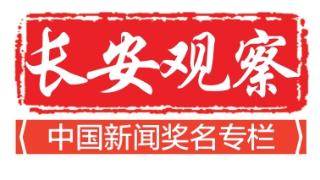 从三届亚运里看见“更好的中国”