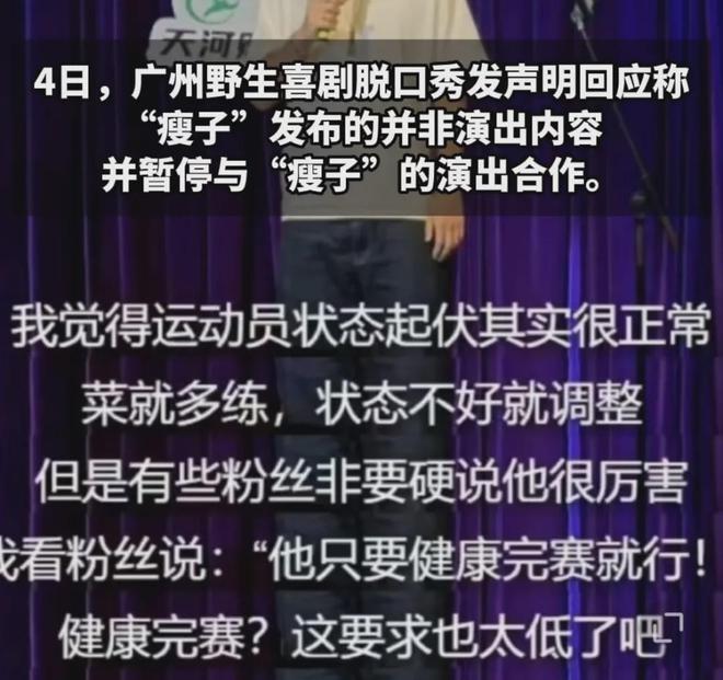 E句话 | 胡歌林依晨亚洲大赏封帝后，《天外飞仙》地瓜小七顶峰相见了！