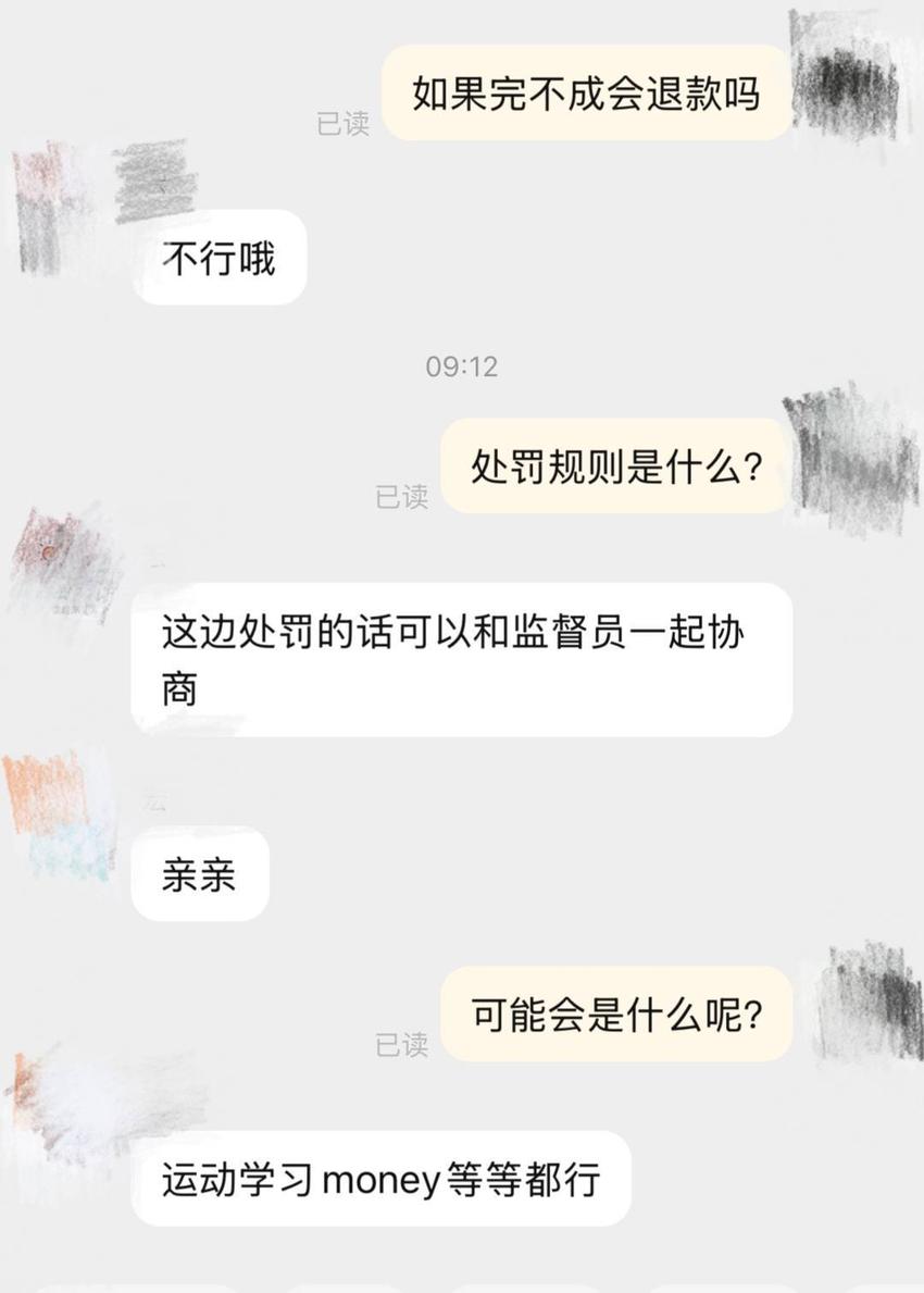 花钱请人监督自己考研？有人嗅到商机开网店，月入过万