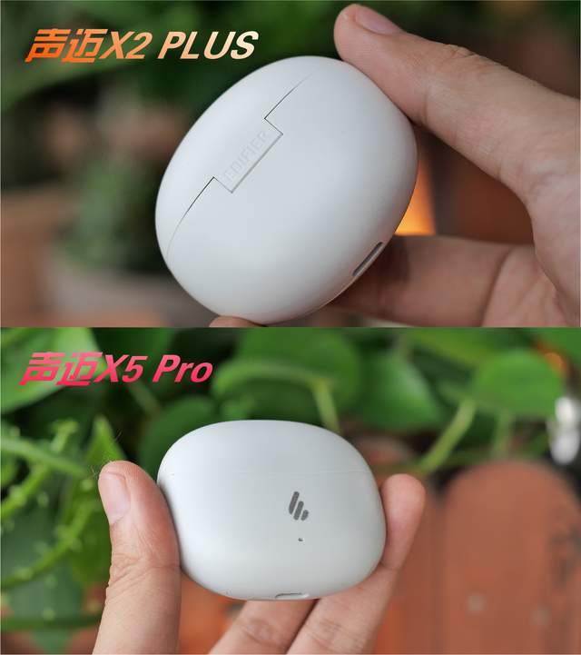 漫步者声迈x5pro和漫步者声迈x2plus怎么选？