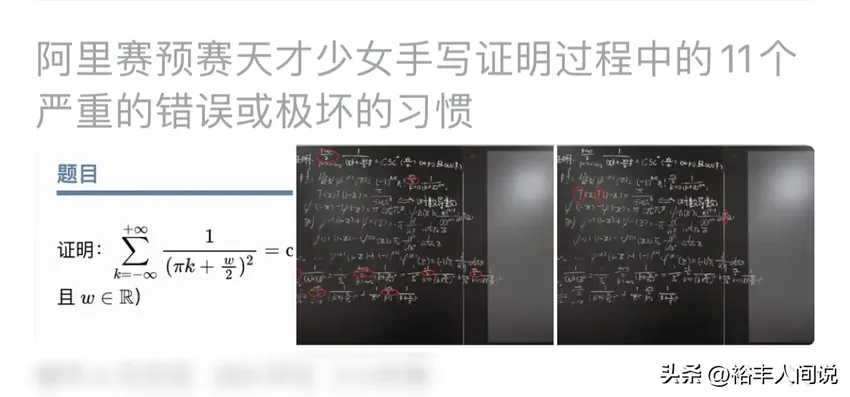 曝姜萍被北科大教授接走！现场力撑不会作弊，已有百余位网红打卡