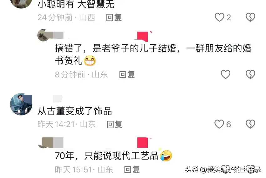 女子把爷爷民国时期结婚证打手镯，大家纷纷指责糊涂，网友：假的