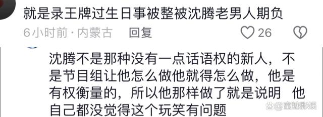 闫妮紧急撤回一条热搜，事关关晓彤的，牵扯人涉及沈腾