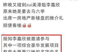 53岁李嘉欣马来西亚看烟花，眼角挤出4层皱纹