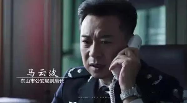 《破冰行动》《罚罪》成爆款，剧中黄景瑜拼爹拼“后台”一样不缺