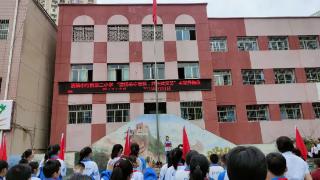 清镇市红枫第二小学关工委组织开展庆祝“七一” 建党节活动