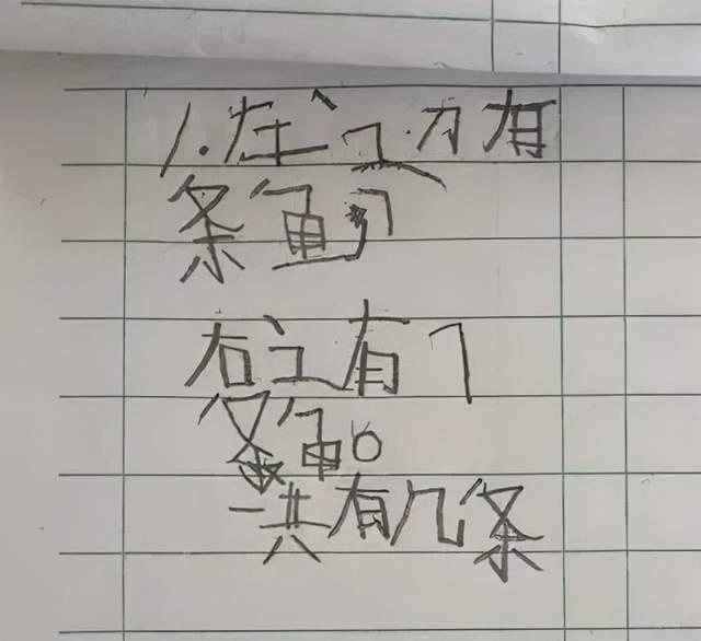 小孩子写作业拖拉磨蹭？教你三招，告别写作业时的鸡飞狗跳