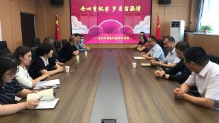 郑州市管城回族区紫荆中学为退休教师举行欢送会