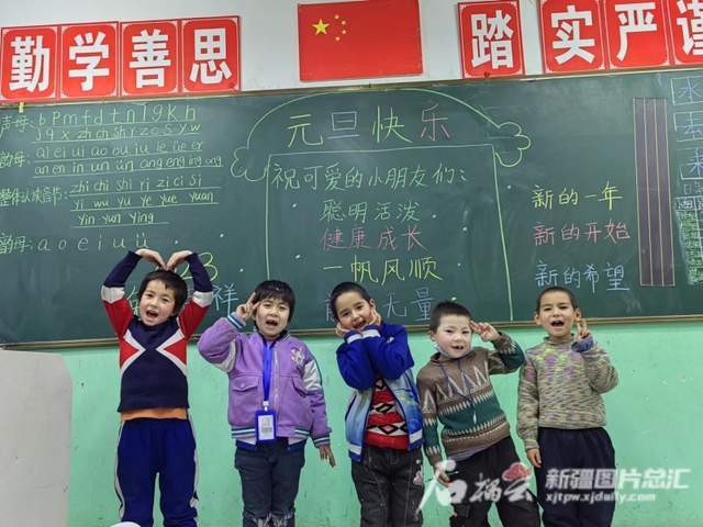 庆元旦，迎新年！新疆中小学开展形式多样的迎新活动