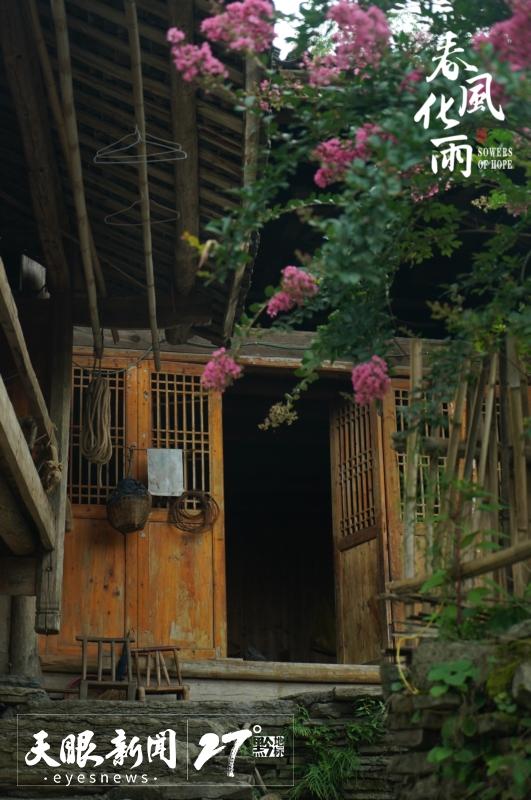 在贵州调研和取景，后天多平台播出｜《春风化雨》剧中美景提前赏