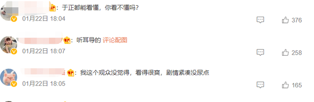 《满江红》票房破10亿！于正称电影有门槛被骂翻，本人发文道歉