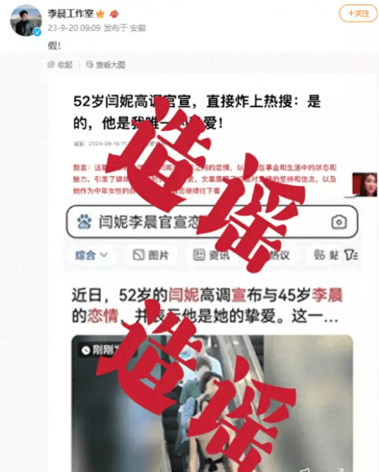 闫妮颁奖礼上险些摔倒，微醺感要成她保持年轻的秘诀？