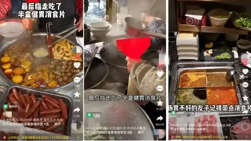 特种兵式旅游极限美食打卡爆火 聪明的餐厅发现了一个大市场