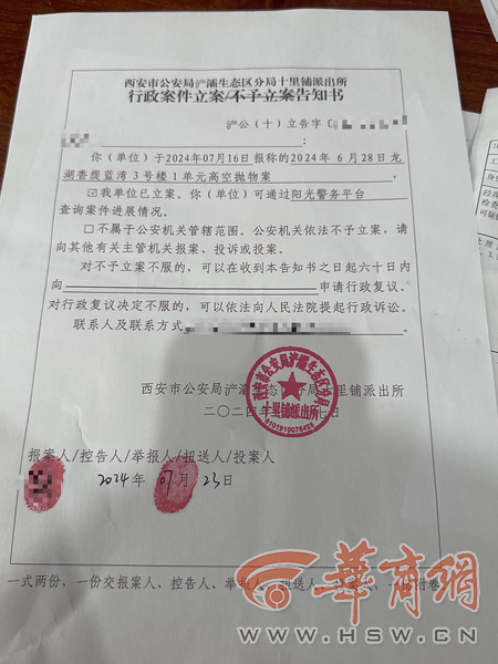 华商记者帮|29楼窗户接连扔下两罐饮料 一罐砸中女子小腿