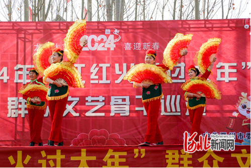 石家庄晋州：文化下乡送祝福 欢欢喜喜过大年