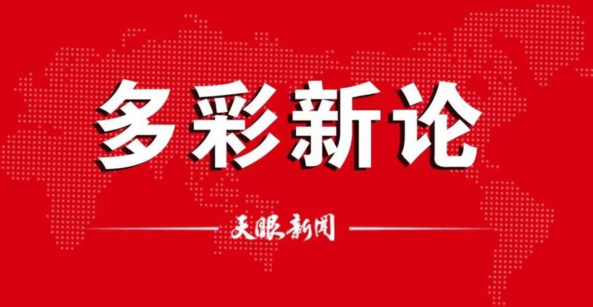 【多彩新论】算力时代 用数字描绘的现实越来越清晰