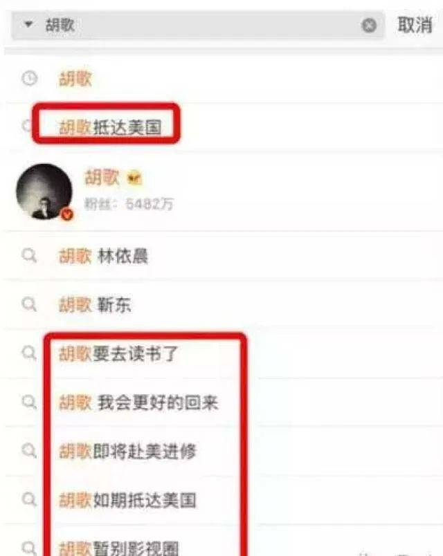 欧阳娜娜的学霸假面，这次被彻底戳破了