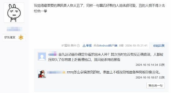 网友热议:AC影黑人被骂 为何Fate魔改亚瑟王没被骂?