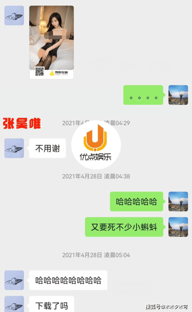 《庆余年》太子塌房！涉嫌逃税组织卖淫，多部待播剧恐受影响