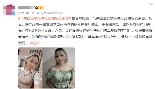 明星遇上疯狂粉丝好可怕：女歌手被连捅八刀，刘德华被跳海威胁