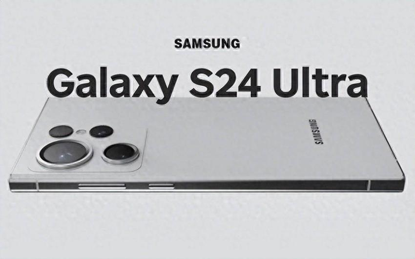 全新的三星Galaxy S24系列将在明年1月份登场