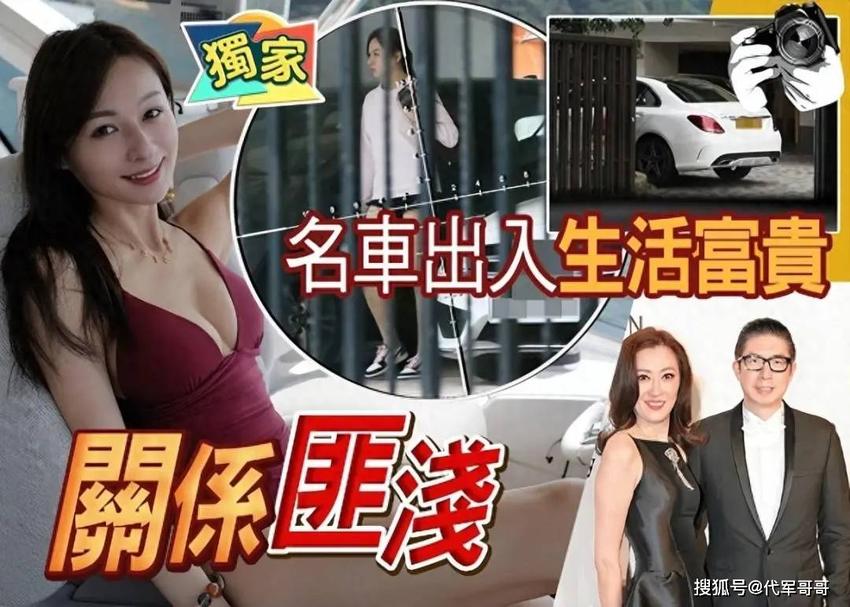 林钰洧与富商马清扬跨代恋情引热议：真爱无界限，还是争议重重？