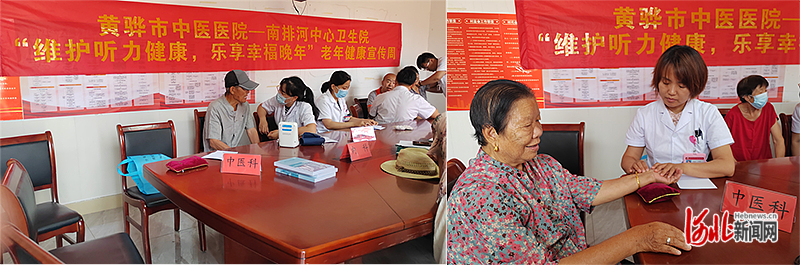 沧州市计生协开展健康促进宣传活动