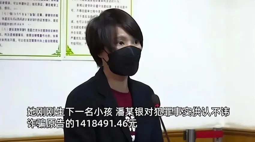 离了大谱！男子网恋6年转账142万，最后发现“女友”竟是前舅妈！