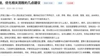 有回音｜网民深度游览黑龙江提出三点建议 省文旅厅：三项措施回应关切