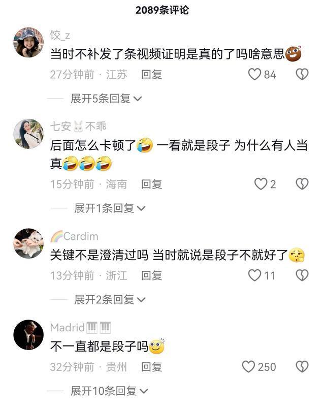 网红猫一杯道歉！1900万粉丝账号被禁，秦朗寒假作业事件反转