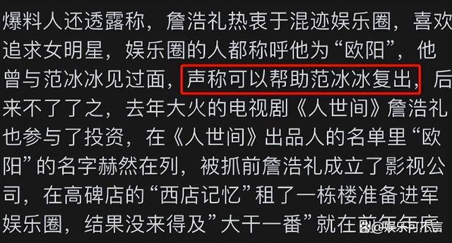 王丽坤承认已经离婚，揭露前夫嫖娼丑闻，涉及巨额花费及多名女星