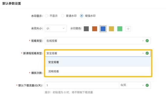 ev加密2加密器的优化