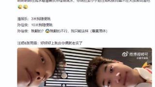 潘展乐又语出惊人：我三米板随便跳！