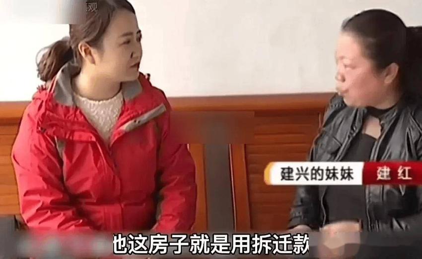 男子怕小10岁妻子分家产，将房子记在亲妹名下，亲妹直接占为己有