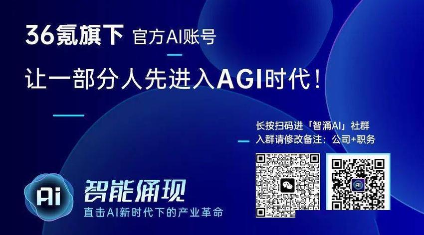 直追GPT-3.5，“欧洲版OpenAI”推出新模型，成立6个月估值20亿美元 | 最前线