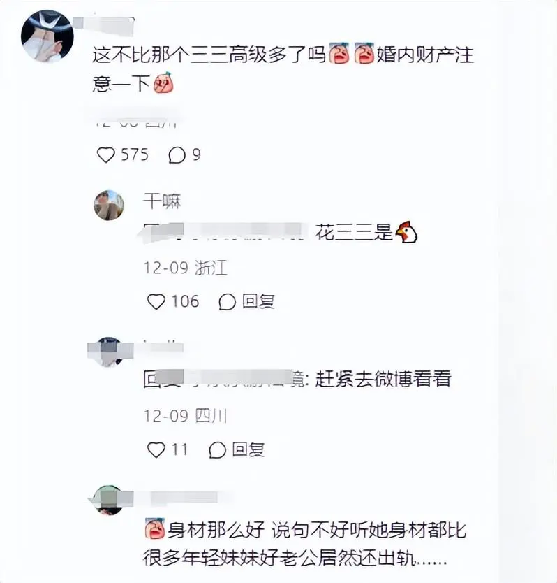 笑不活了！美女网红晒提劳斯莱斯照，我却笑死在车主正妻的评论区