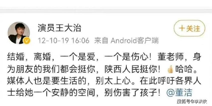 喜提香港紫荆花奖，王大治新片仅获14万票房，网友更关心花边绯闻