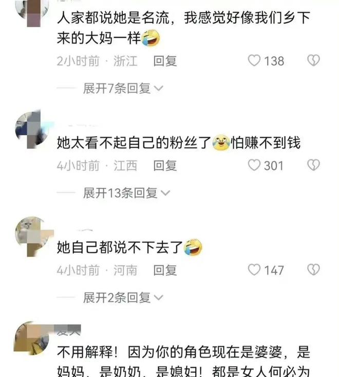 向太回应卖床垫事件，三句话让她输得更彻底，口碑不升反降