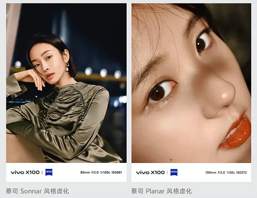 4000元价位，小米14和vivo X100对垒，泾渭分明的风格你选谁？