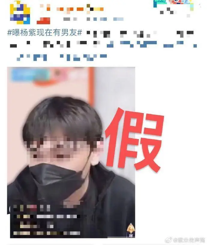 被曝与现男友感情甜蜜，杨紫方辟谣澄清，再传好消息受期待