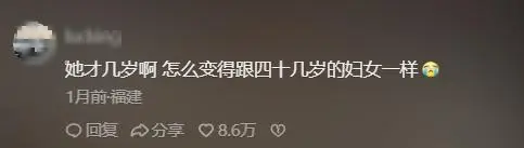 百万网红罗非鱼哭诉被网友攻击长相“辛苦拍三农视频还被骂，自卑到出门想走下水道”，本人回应：会坚持自我