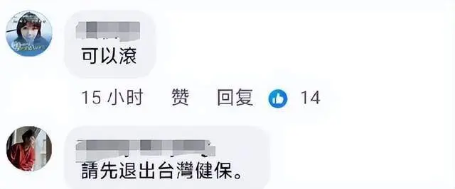 侯佩岑坚定表明立场！台湾省网友破防评论区围攻，扬言抵制其事业