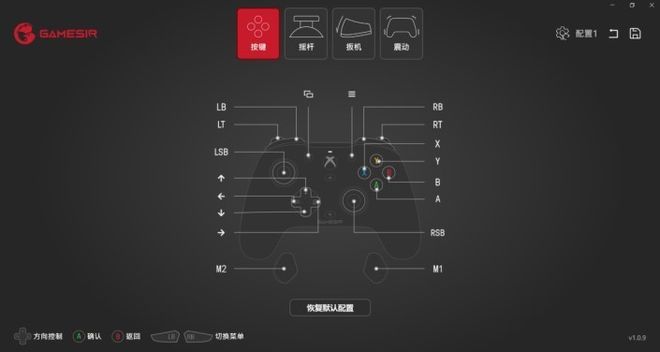 盖世小鸡G7手柄评测：硬件不省料，功能更起飞